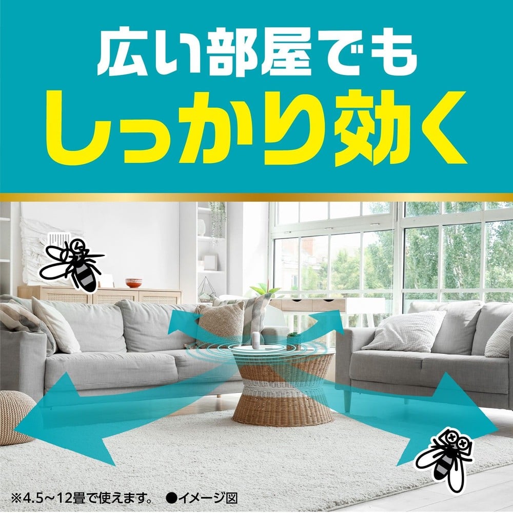 アース　ＯＨ！ノーマット　２７０日用セット　２個入, 蚊取り, 270日用&times;2個