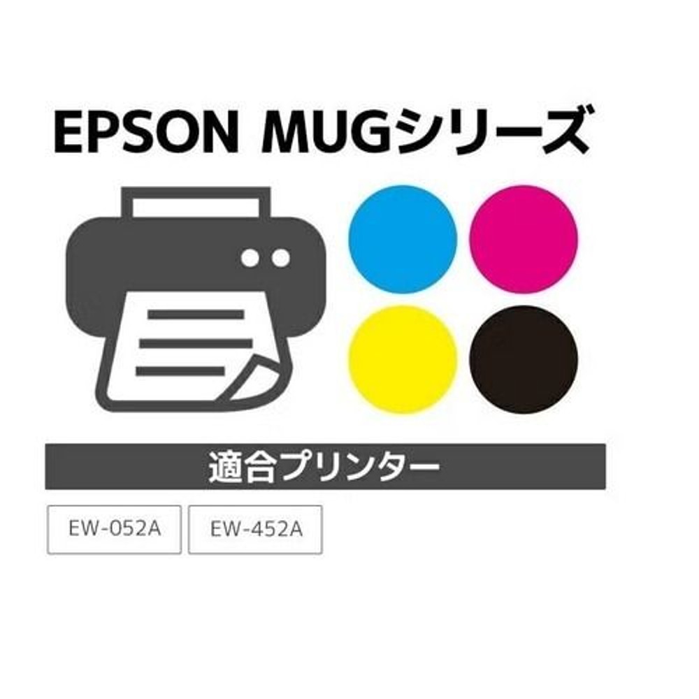 ジット リサイクルインクカートリッジ マグカップ シアン, シアン, JIT-EMUGC