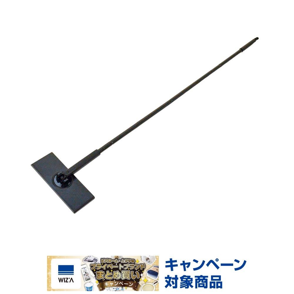 ウィザ WIZ'A ノータッチ楽拭きワイパー, 黒, 本体