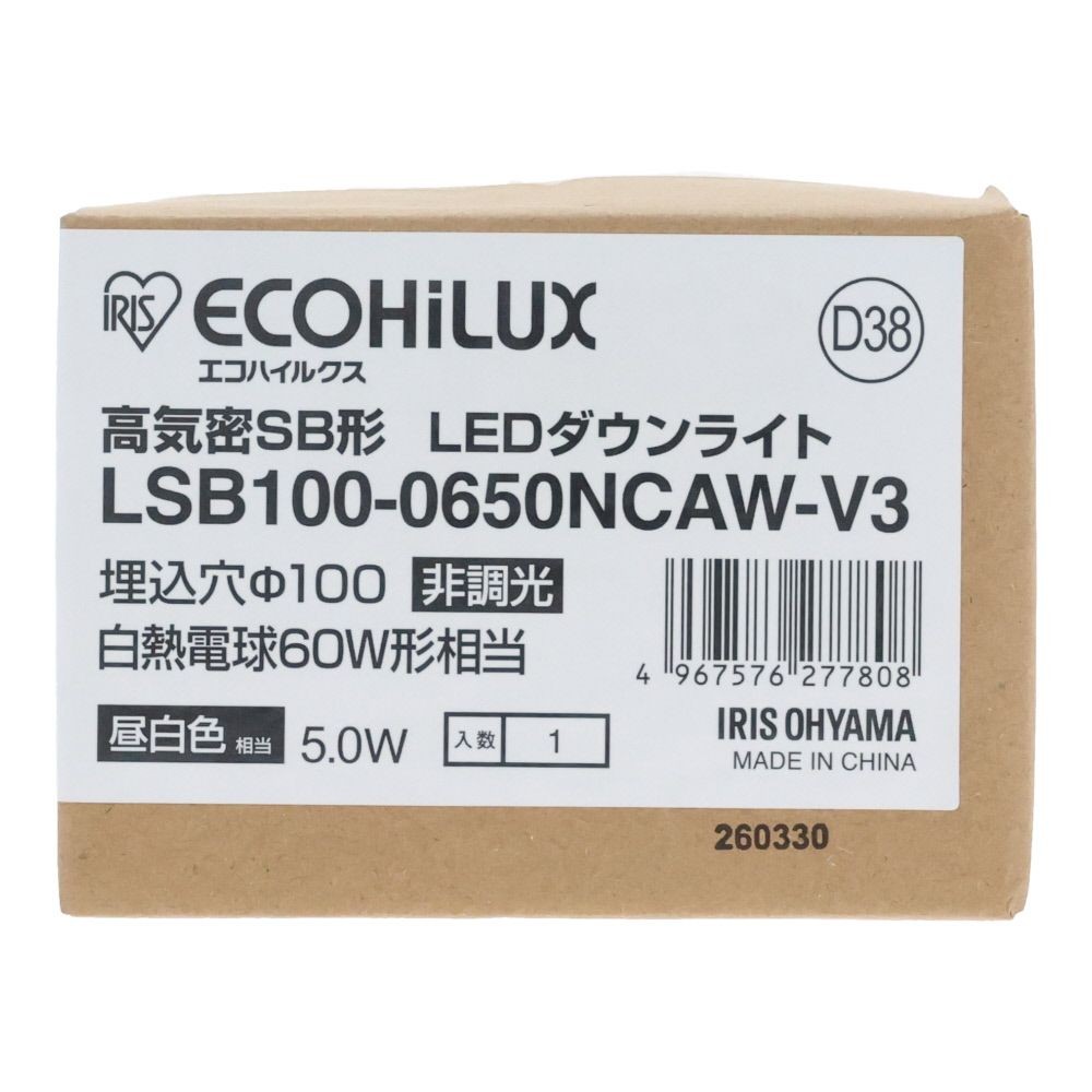 アイリスオーヤマ 高気密SB形 LEDダウンライト 昼白色 ホワイト 防雨・防湿, 昼白色, 60W形相当