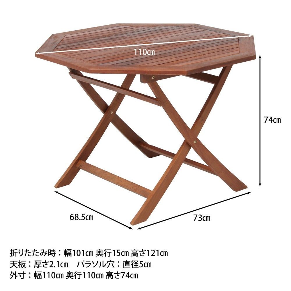 八角テーブル　110ｃｍ　＃ＧＴ05ＦＢ【メーカー直送・代引不可】, ブラウン, 110cm