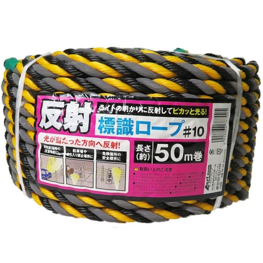 反射標識ロープ, トラ（50m）, 50.0m