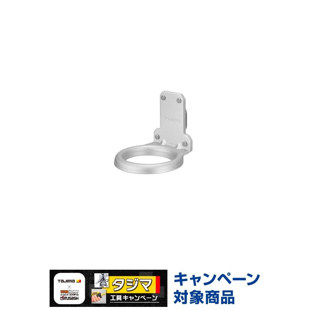 TAJIMA（タジマ）　セフ工具ホルダーアルミ ハンマー1穴（セフ別売）　SFKHA-H1, シルバー, 工具ホルダー