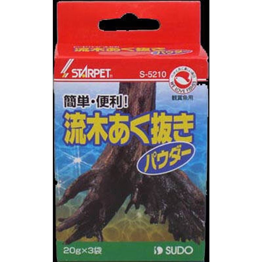 スドー　流木あく抜きパウダー, その他カラー１, その他サイズ１