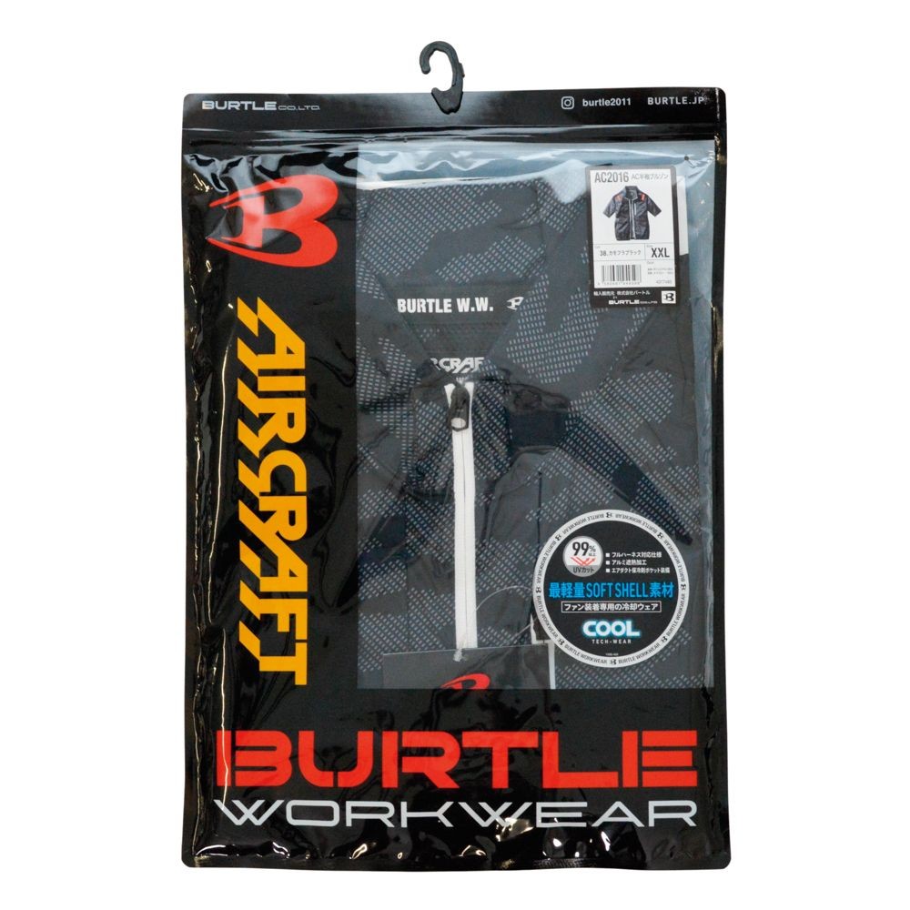 エアークラフト AC半袖ブルゾン AC2016 カモフラブラック, その他カラー１, Mサイズ