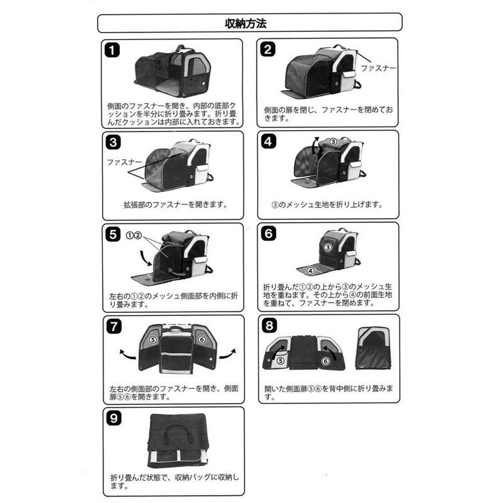 広がってケージにもなるペットリュック, ブラック, 約1730g