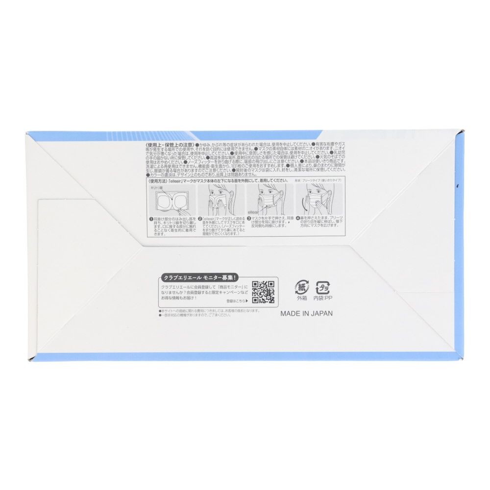 ハイパーブロックマスク　ムレ爽快ｃｏｌｏｒｓ　アイスブルー　ふつうサイズ　３０枚, アイスブルー, ふつうサイズ