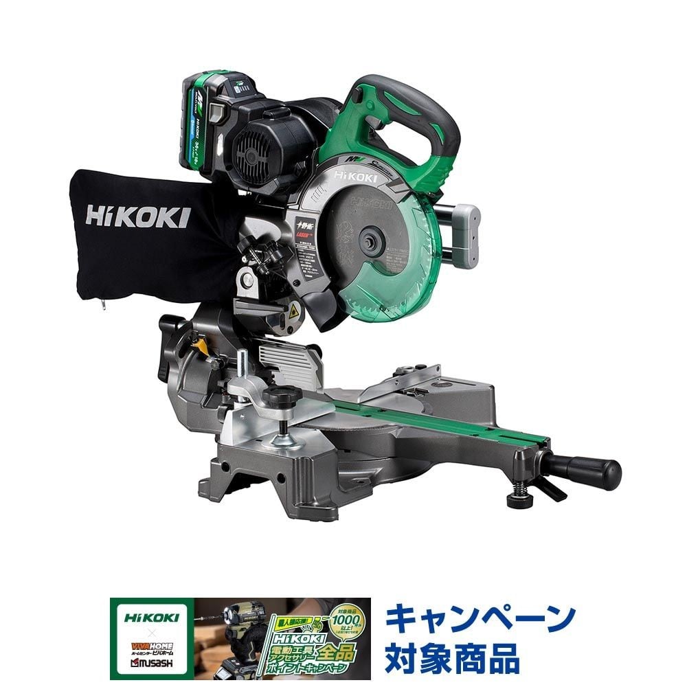 ハイコーキ　HIKOKI ３６Ｖスライド丸のこ（蓄電池１個、充電器付き） C3606DRB (XPSZ), グリーン, C3606DRB (XPSZ)