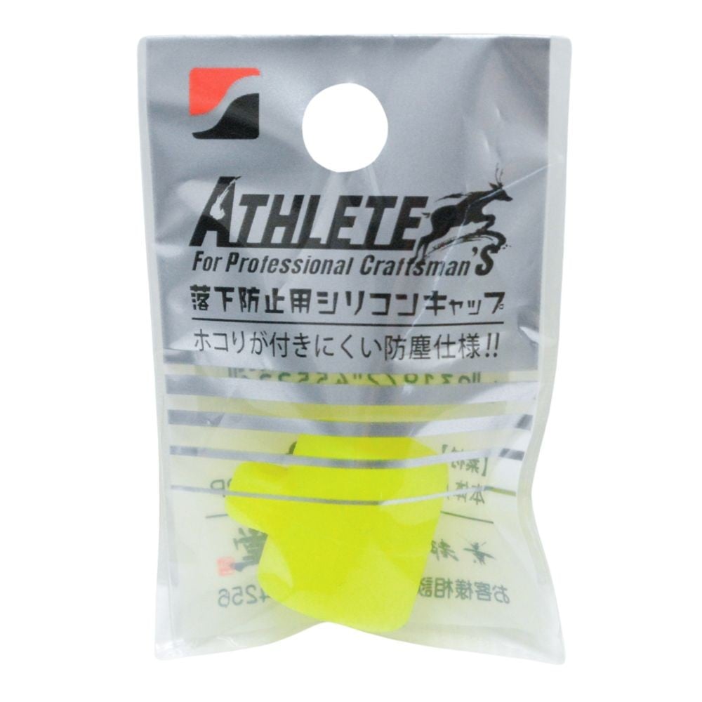 祥碩堂 MODEL ATHLETE用シリコンキャップ, レッド, ASL-H008