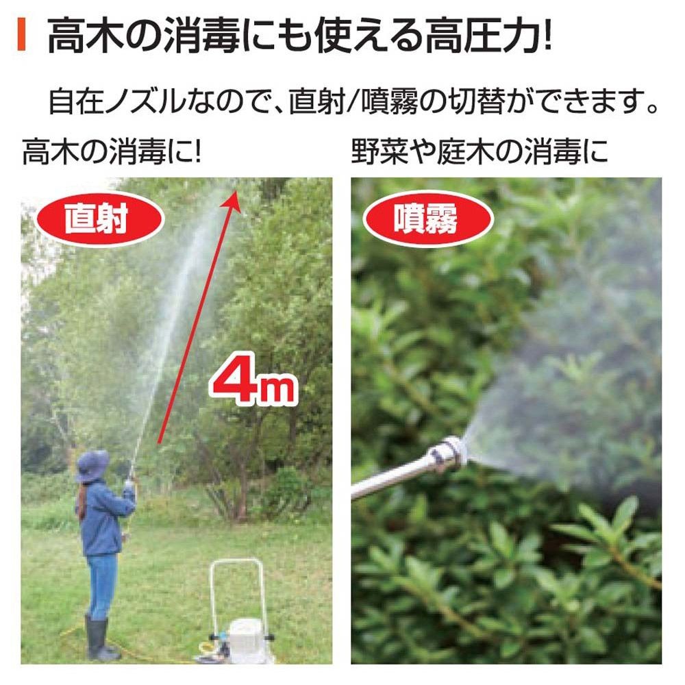 【現行品】工進　充電式タンクキャリー噴霧器ＳＭＳー360ＲＴ25, ホワイト, 幅600&times;奥行500&times;高さ640mm