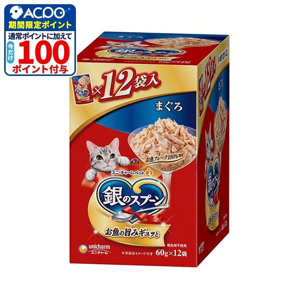 ユニチャーム　銀のスプーンパウチ　まぐろ60ｇＸ12Ｐ, まぐろ, 60g&times;12P