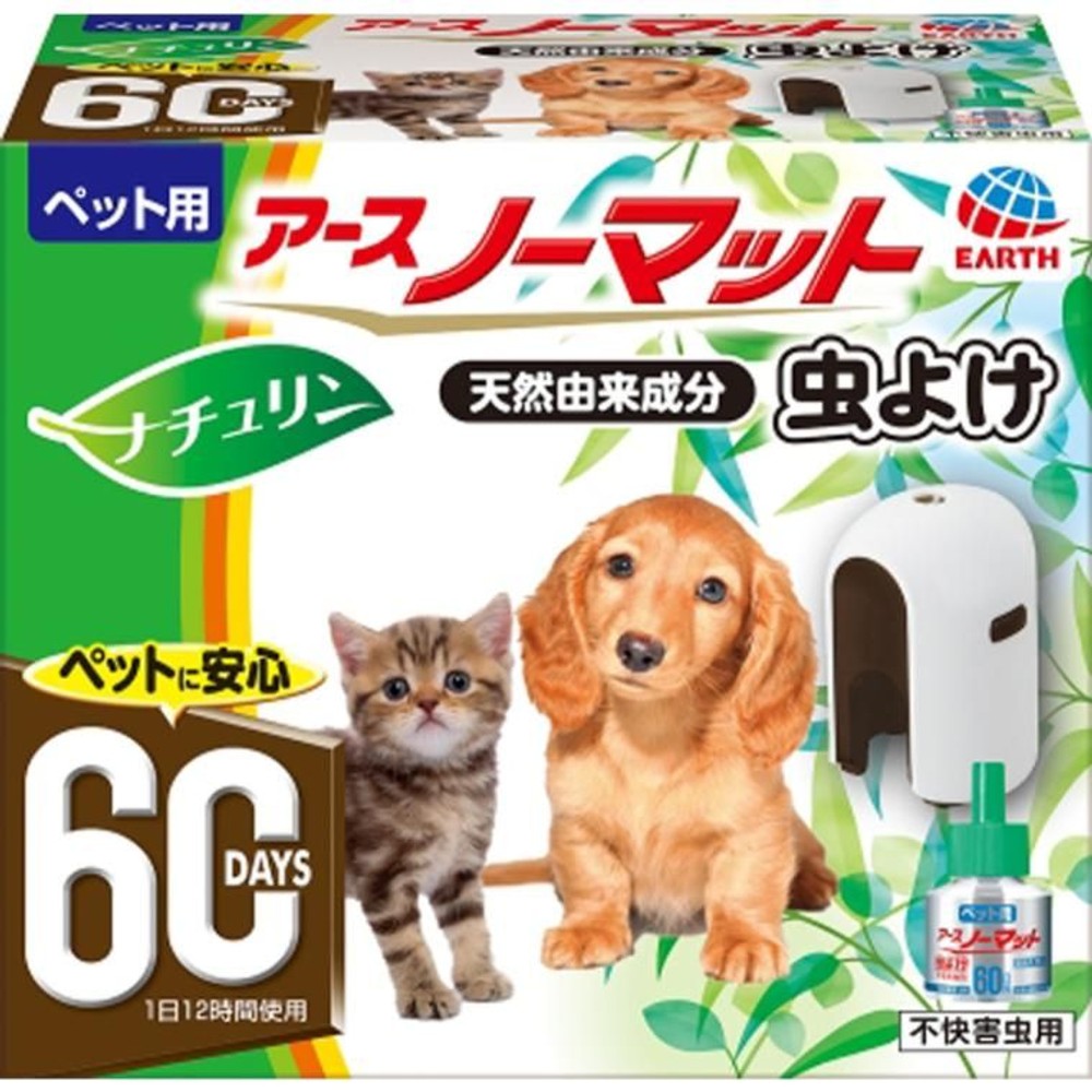 アース　【限定】ペット用アースノーマットセット虫よけ, その他カラー１, その他サイズ１