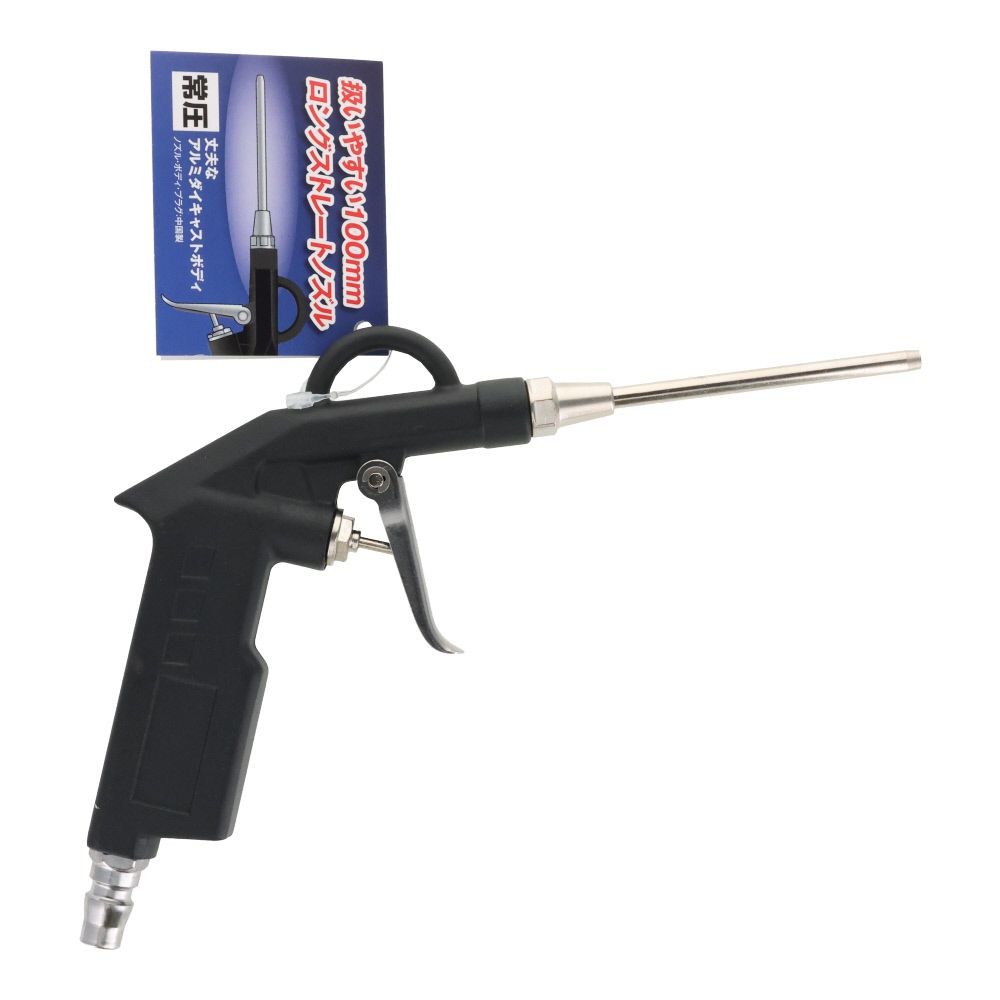 グレートツール 常圧エアーダスターノズル 100mm GTBG-6, ブラック/シルバー, 100mmロングストレートノズル