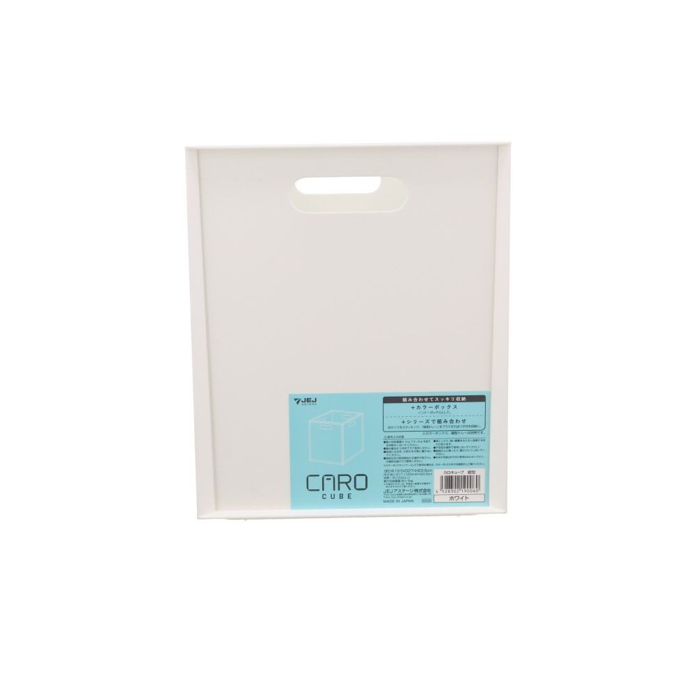 カロキューブ 縦型, ホワイト, 縦型