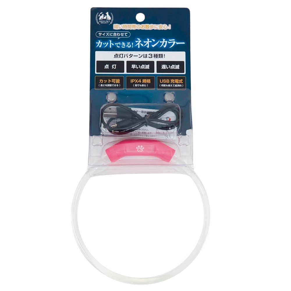 カットできる！ネオンカラー　Ｓ, ピンク, Sサイズ