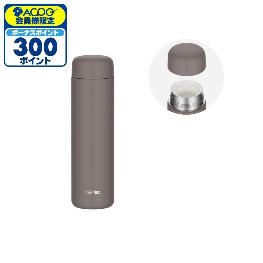 サーモス　真空断熱ケータイマグ　６５０ｍｌ　ＪＰＢー６５０　ＦＯＢＷ, フォギーブラウン, 650ml