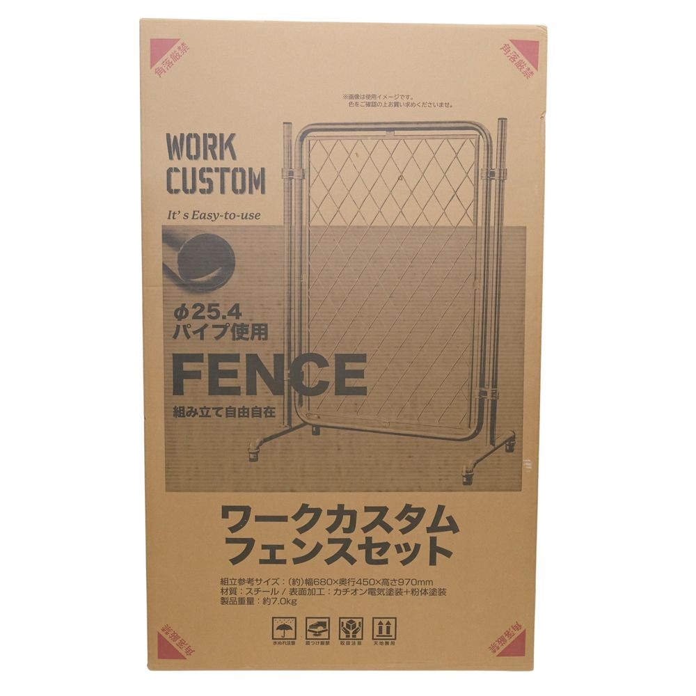 ひよのセット グッドボーイDX／安ピカッ／楽ッション フィットちゃん