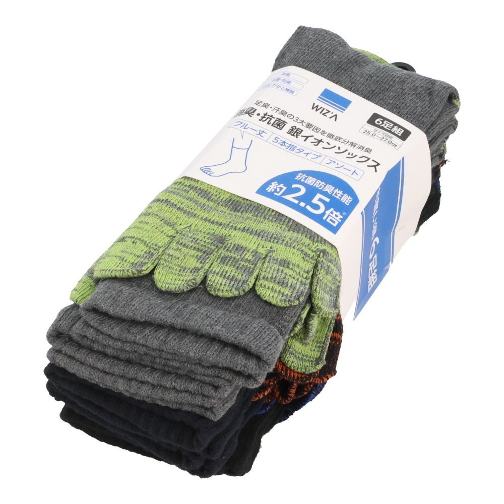 WIZ'A ウィザ 消臭・抗菌　銀イオン６Ｐ　５本指クルー丈　アソート, 杢柄・アソート, 25.0〜27.0cm