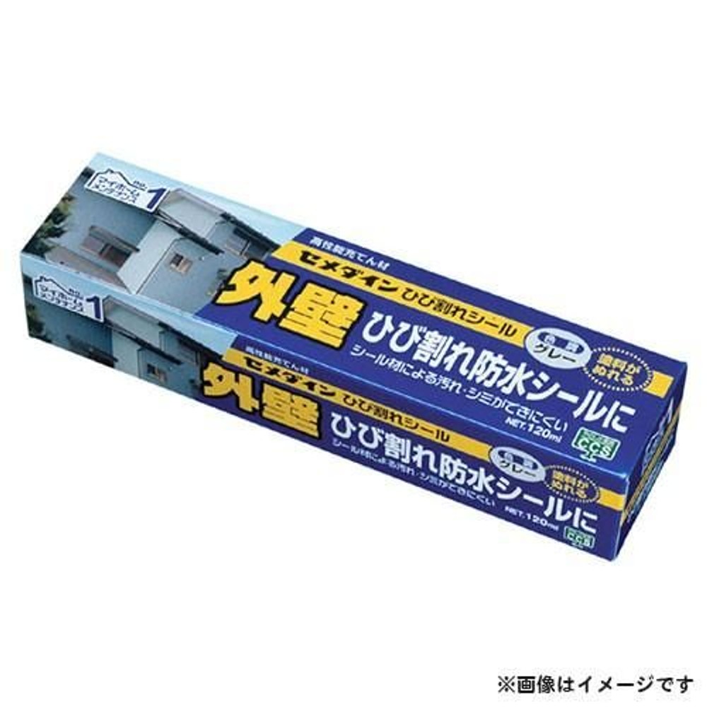 セメダイン 高性能充てん剤 ひび割れ補修用 120ml, グレー, 120ml