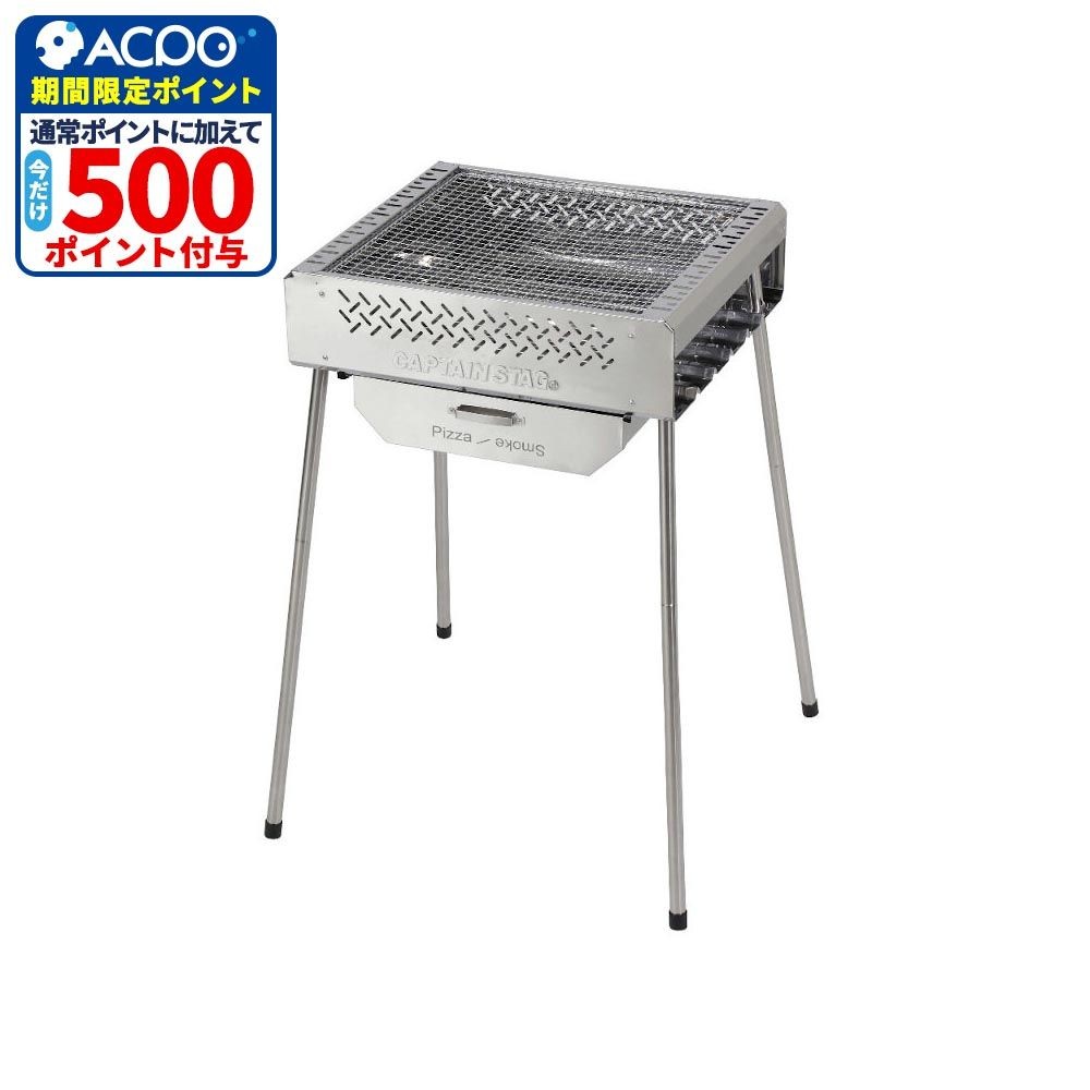 マルチファイアグリル, -, -