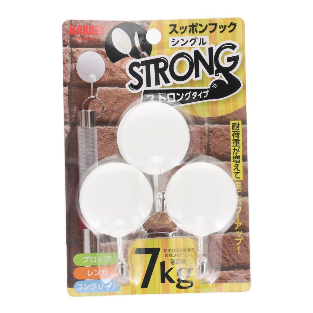 MARKEY スッポンフック ストロングタイプ シングル 熱圧着タイプ, ホワイト, 3個入り