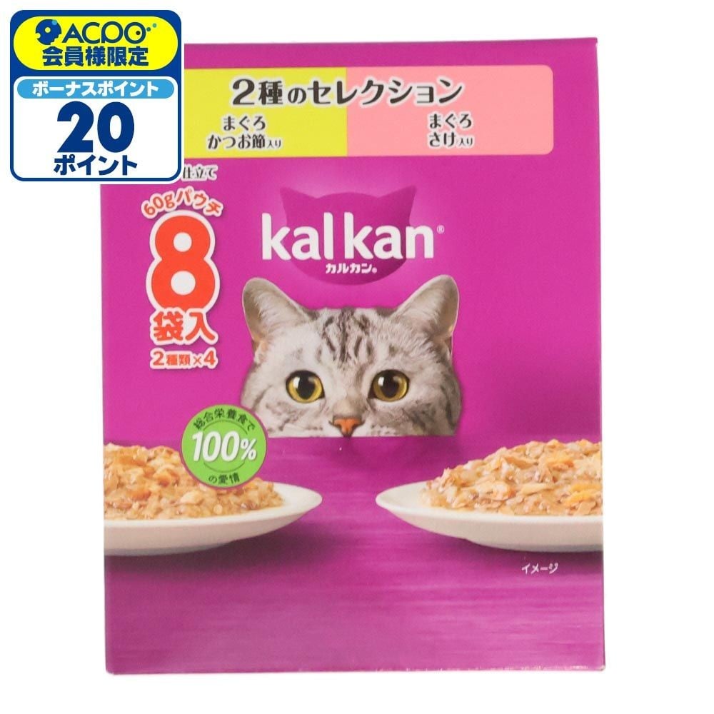 カルカンパウチ　２種のセレクション　鮪かつお節　鮪さけ  8袋入, ２種のセレクション, 60g&times;8