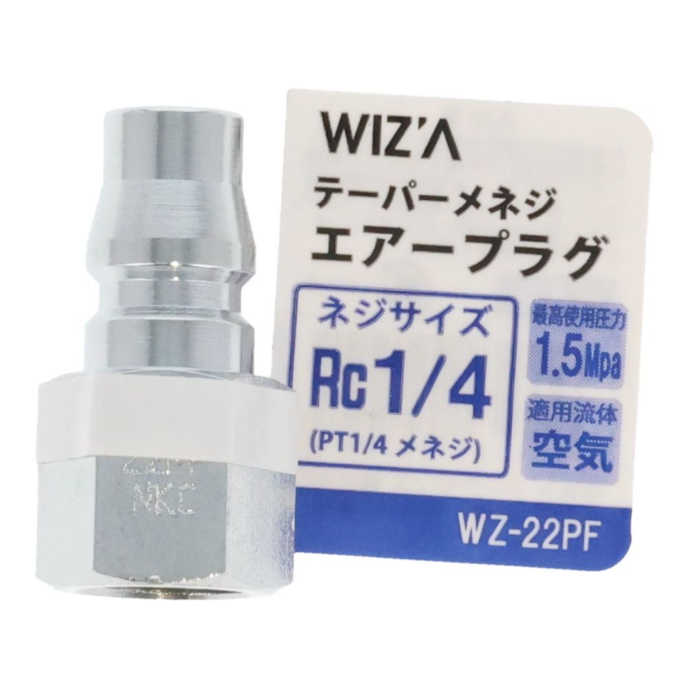 ウイザ WIZ'A　エアープラグ　テーパーメネジ, シルバー（1/8）, Rc1/8