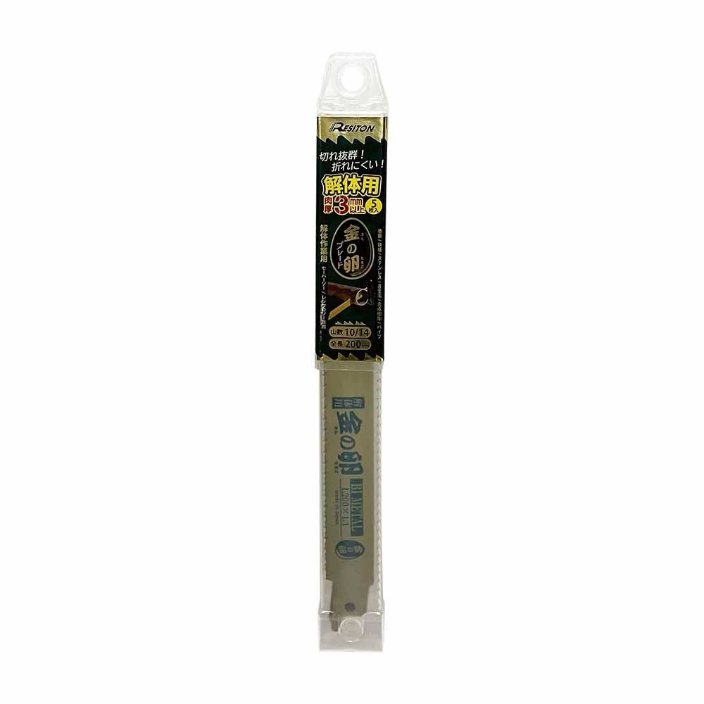 レジトン 金ノ卵ブレード 解体用 200mm 5枚入 KB-200S, ゴールド, 200mm