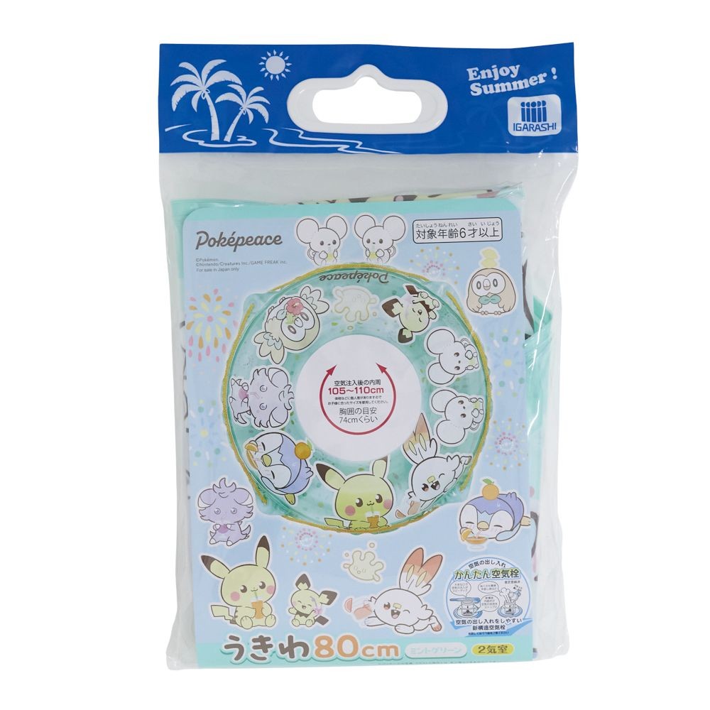 ポケピース浮輪８０ｃｍ, その他カラー１, 80cm