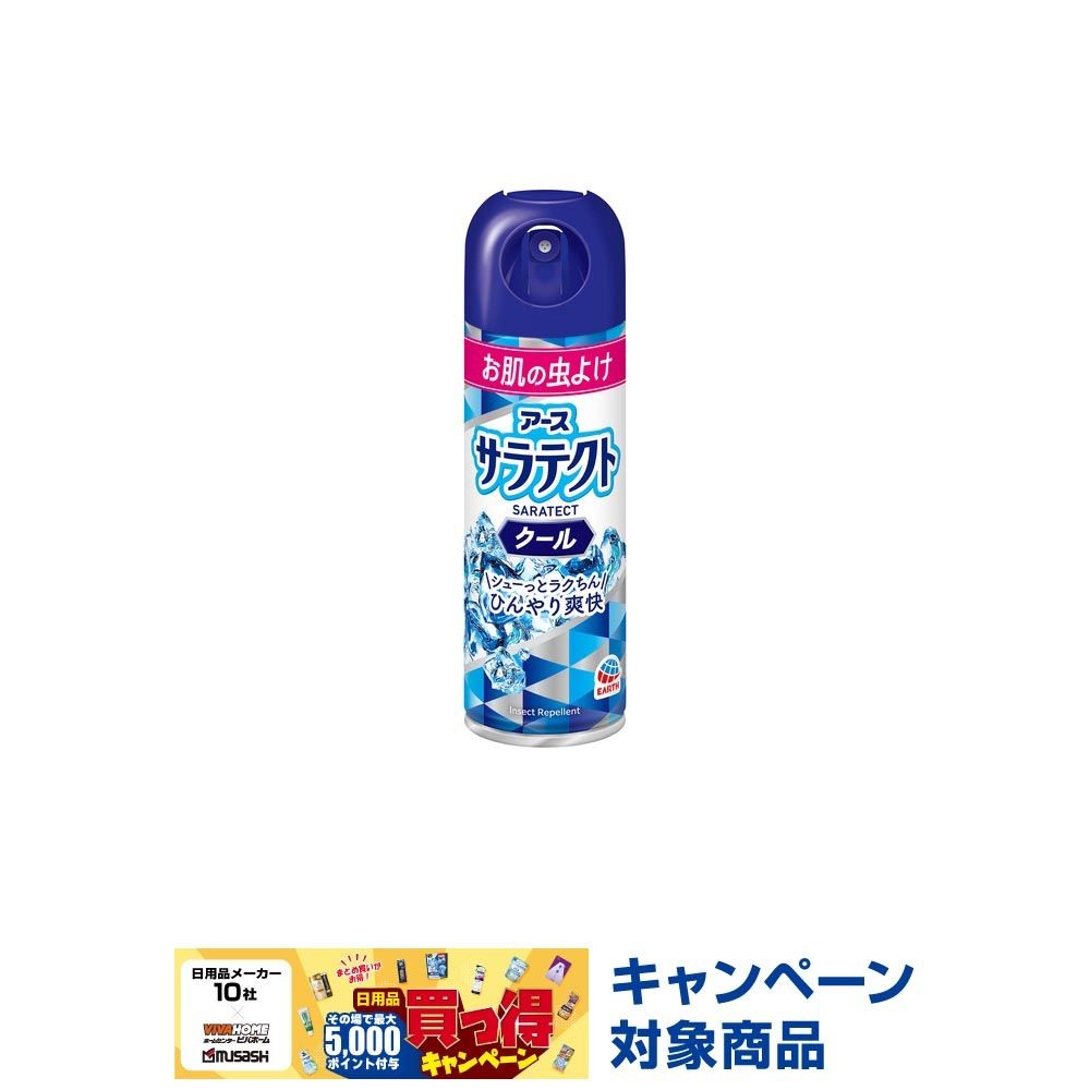 アース　サラテクトクール　２００ｍｌ　虫よけスプレー, 虫よけスプレー, 200ml