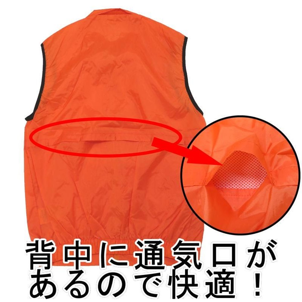 イベント　ベスト　オレンジ, オレンジ（ふつう）, 大きめ
