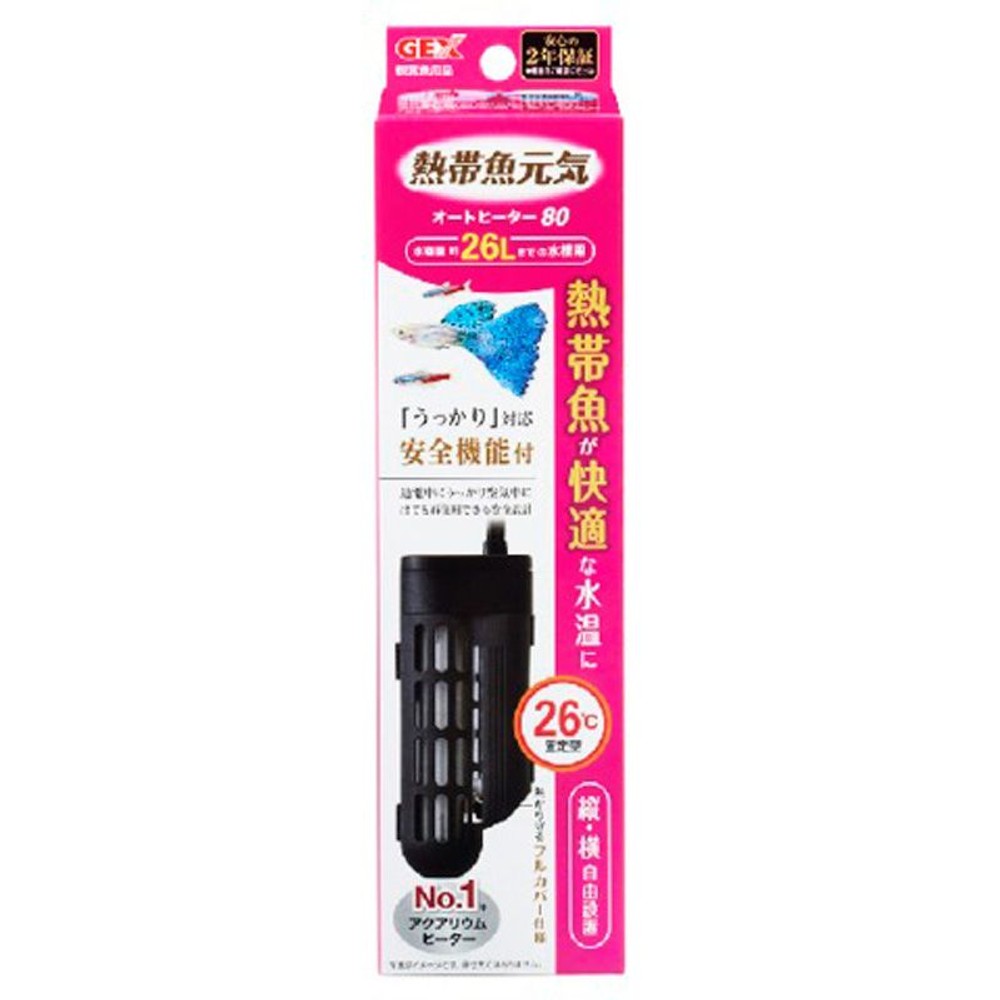 熱帯魚元気　オートヒーター　ＳＨ80, その他カラー１, その他サイズ１