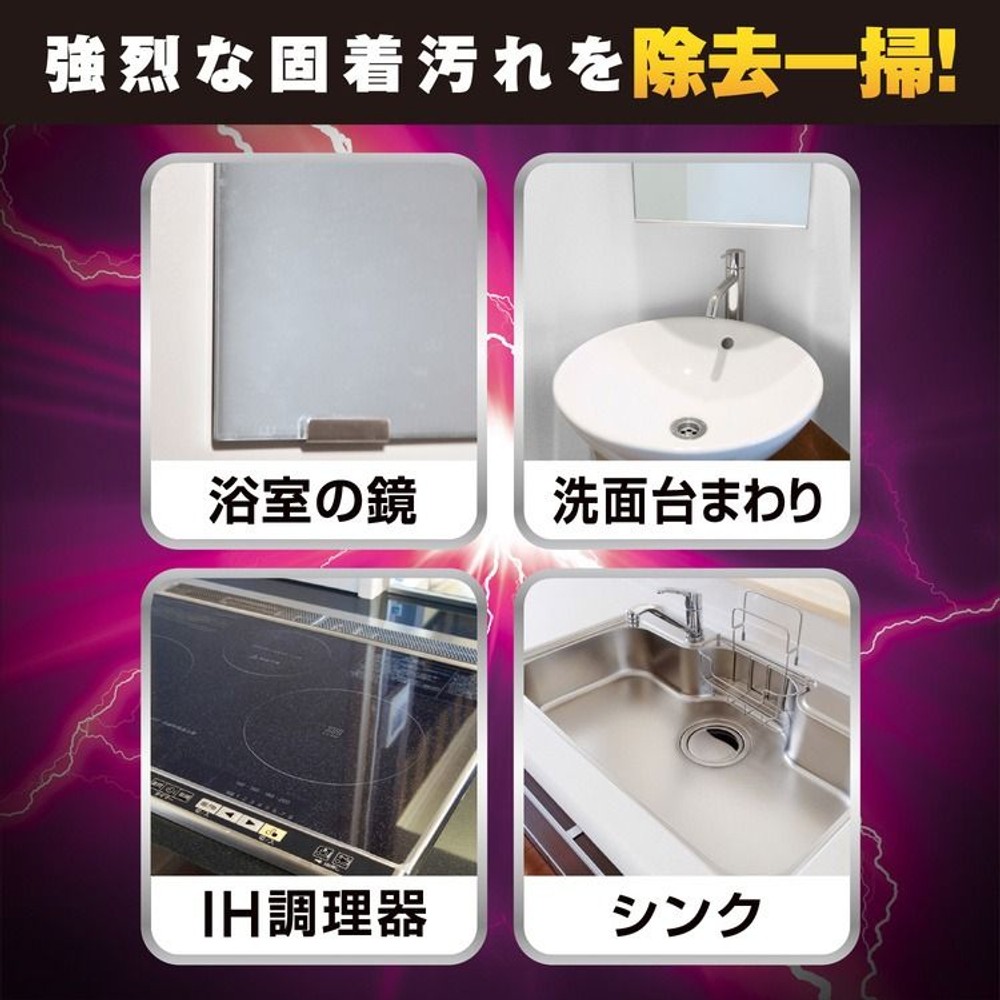 リンレイ　ウルトラハードクリーナーウロコ水垢用, 水垢用, 260g