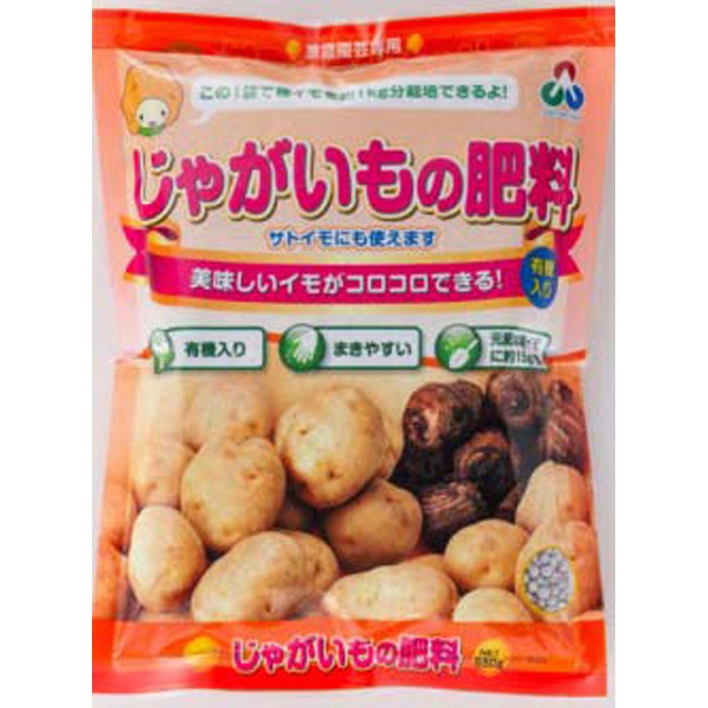 朝日アグリア　じゃがいもの肥料, その他カラー１, 550g