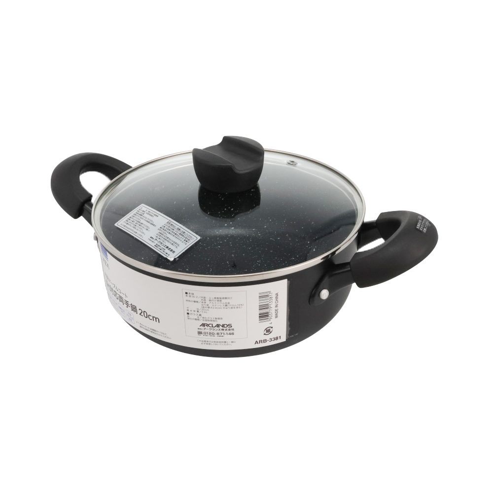 ウィザ WIZ'A 内面マーブルコートＩＨ対応両手鍋２０ｃｍ, 両手鍋, 20cm