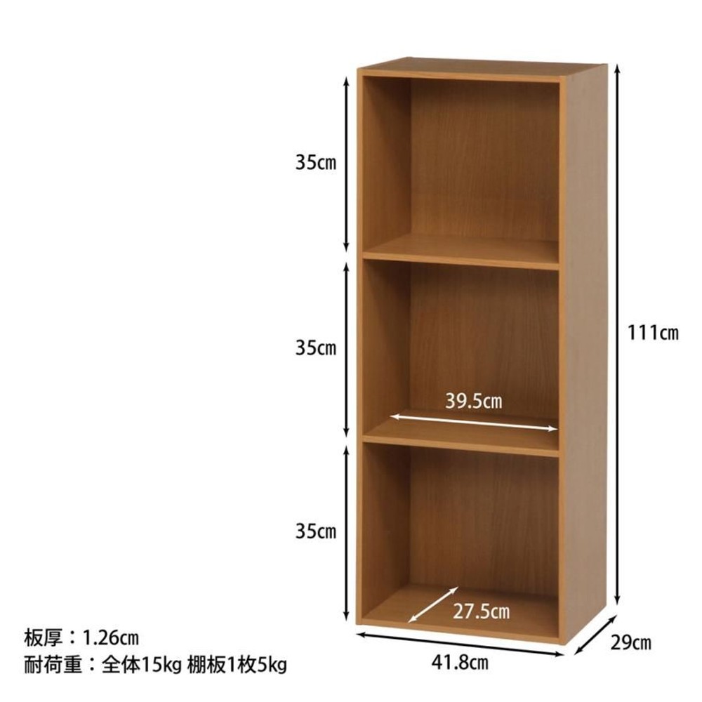 カラーボックス3段　Ａ4対応【メーカー直送・代引不可】, ナチュラル, 3段