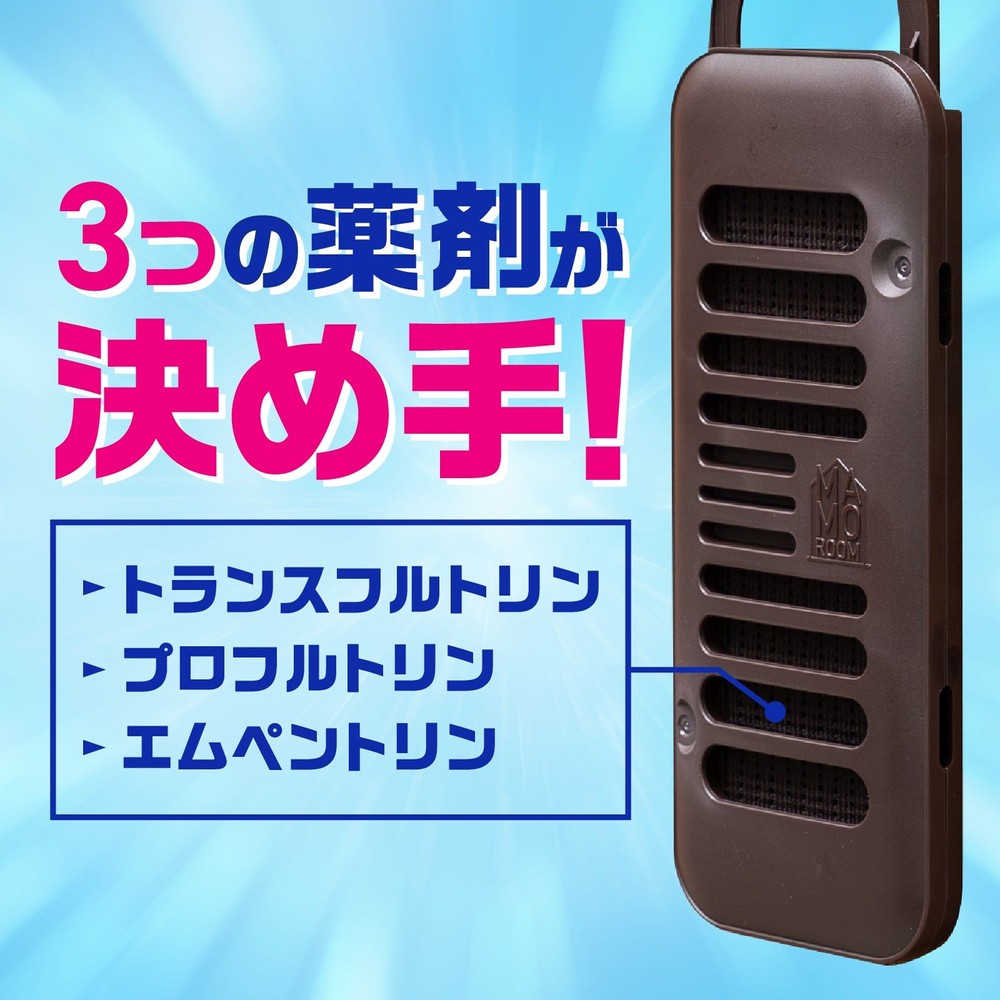 アース　マモルーム虫よけ吊るだけプレート　玄関用　９ヵ月, 虫よけプレート, 9ヶ月用