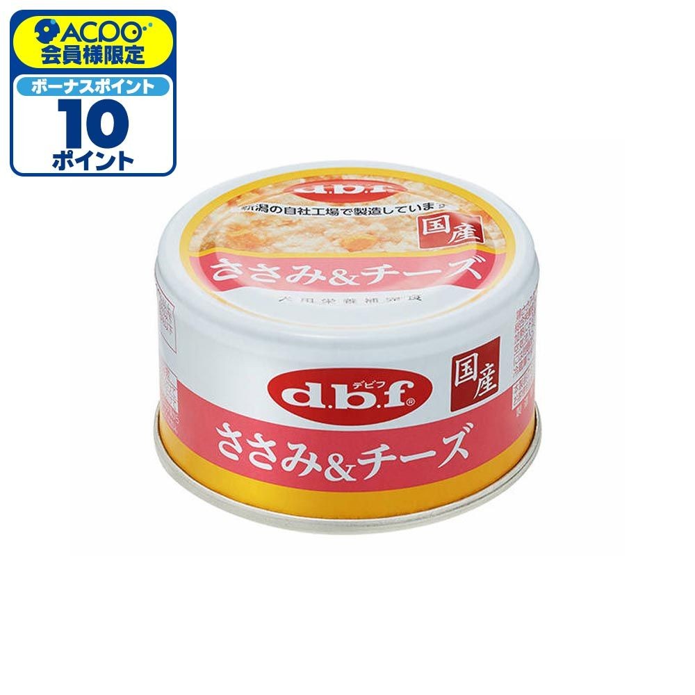 デビフ　ささみ＆チーズ　85ｇ, ささみ＆チーズ, 85g