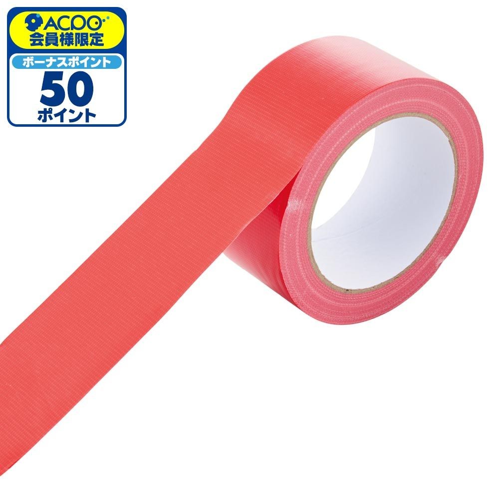 WIZ'A ウィザ　梱包用カラー布テープ赤（約）幅50mm&times;長さ25m, 赤, 50mm&times;25m