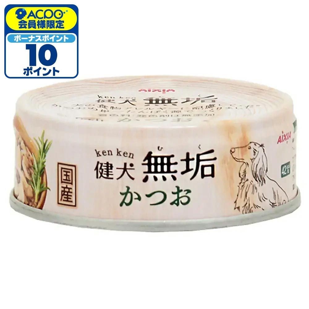 アイシア 健犬無垢 かつお 65g, かつお, 65g