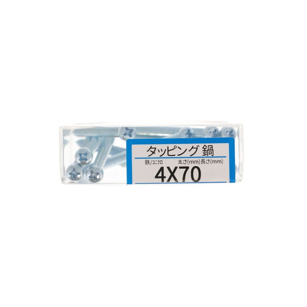 ユニクロ　タッピング　なべ　４&times;７０　６３４ー０３２６, シルバー, 4&times;70