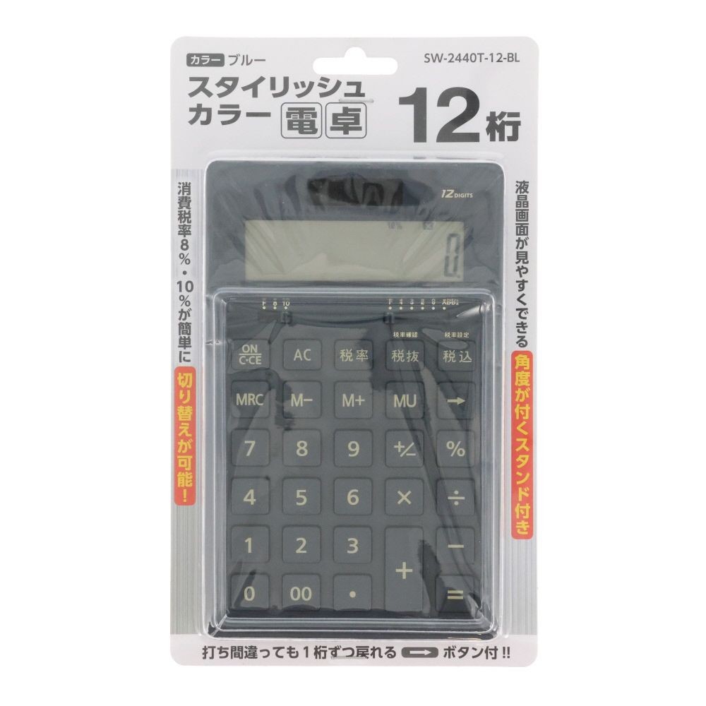 スタイリッシュカラー電卓　１２桁