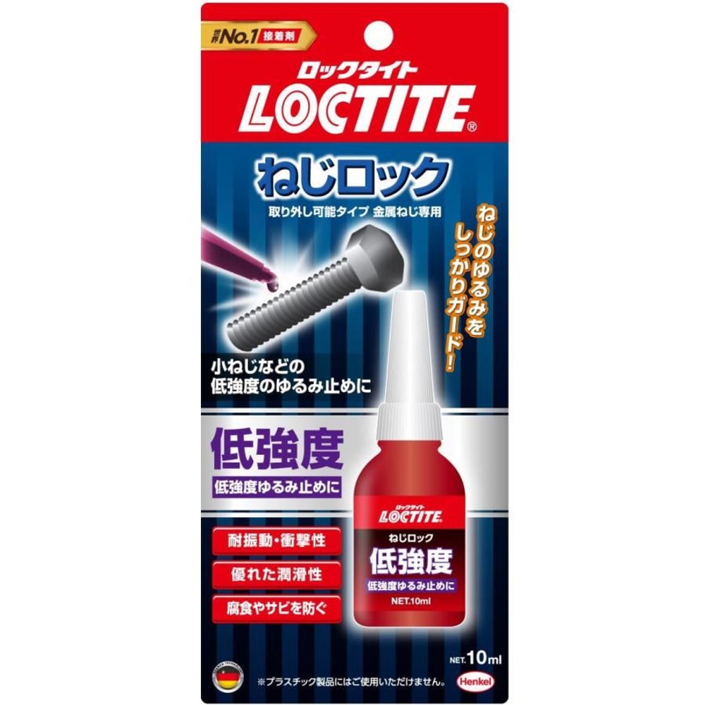 ヘンケルジャパン ロックタイト(LOCTITE)ねじロック低強度 10ml LNR-222, 紫, 10ml