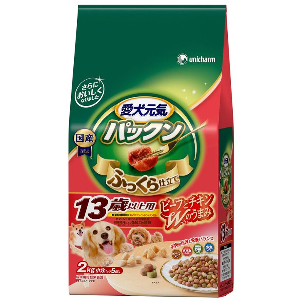 愛犬元気 パックン 13歳以上用　ビーフ・ささみ・緑黄色野菜・小魚入り　2kg, 13歳以上用, 2kg