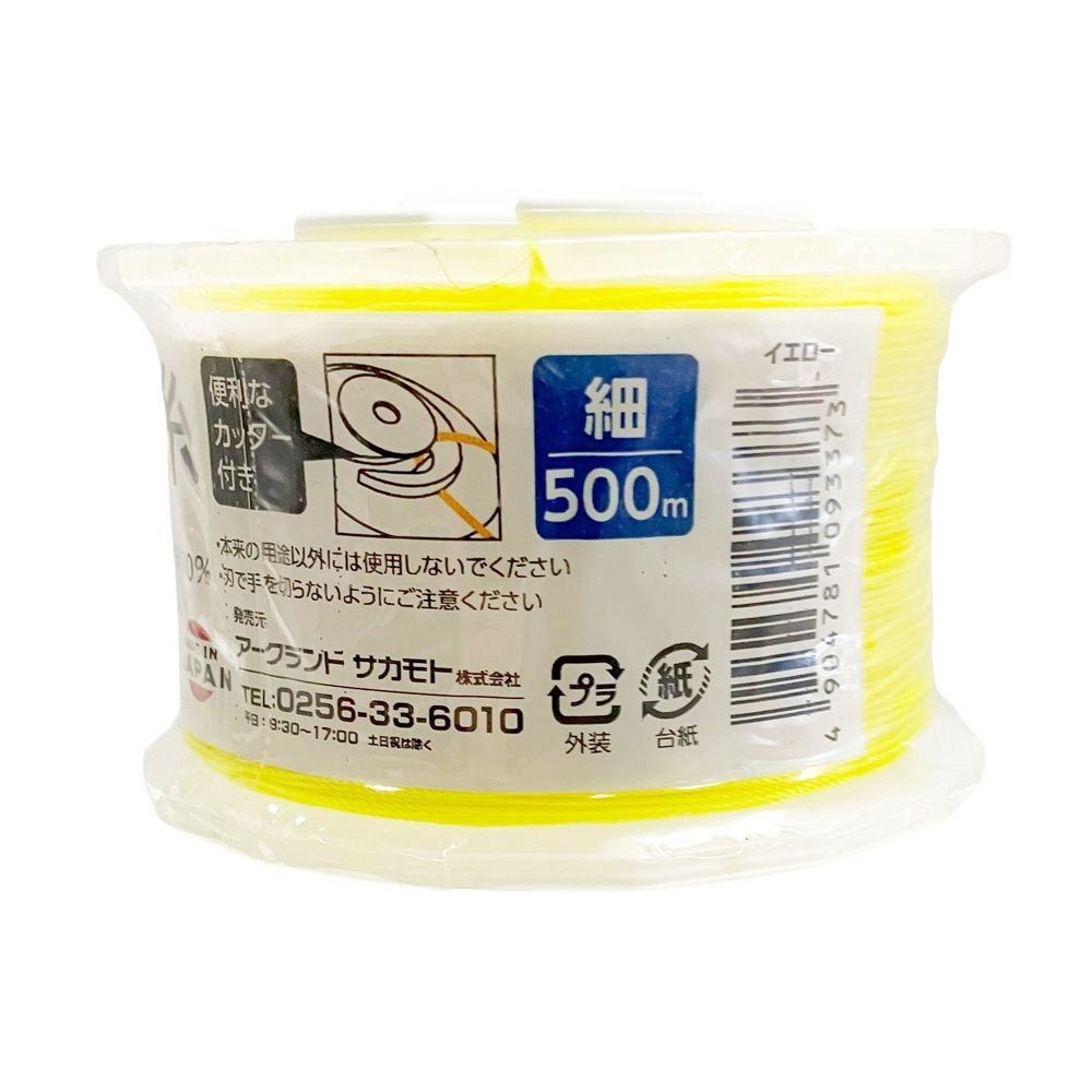 ウイザ WIZ'A 水糸カッター付 イエロー, イエロー, 太さ: 細（約0.3mm）&times;500m