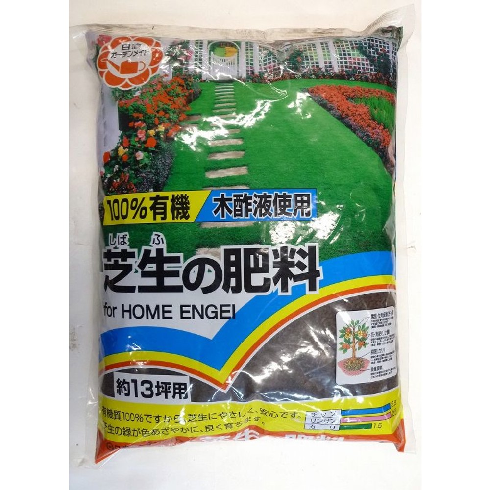 日清　１００％有機芝生の肥料　２．２ｋｇ, -, 2.2kg