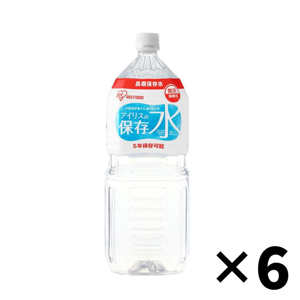 アイリスの保存水　2L　&times;6本セット, 保存水, 2L&times;6本