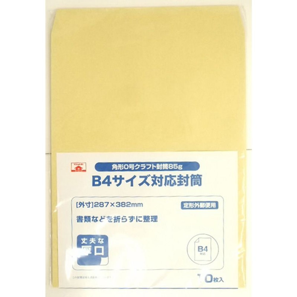 角形0号クラフト封筒85ｇ　10枚, その他カラー１, その他サイズ１