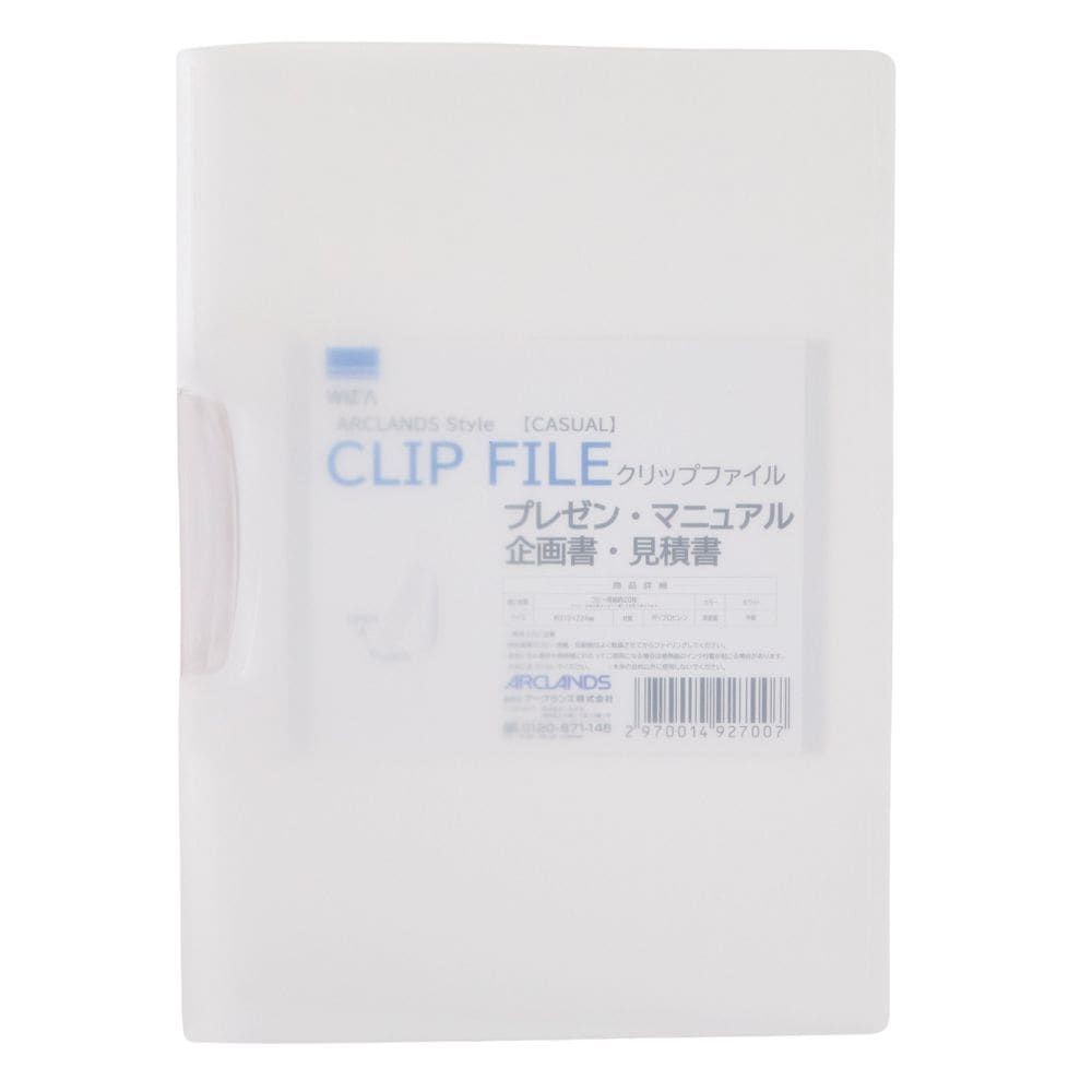 ウィザ WIZ'Aクリップファイルカジュアル A4サイズ, ブルー, A4