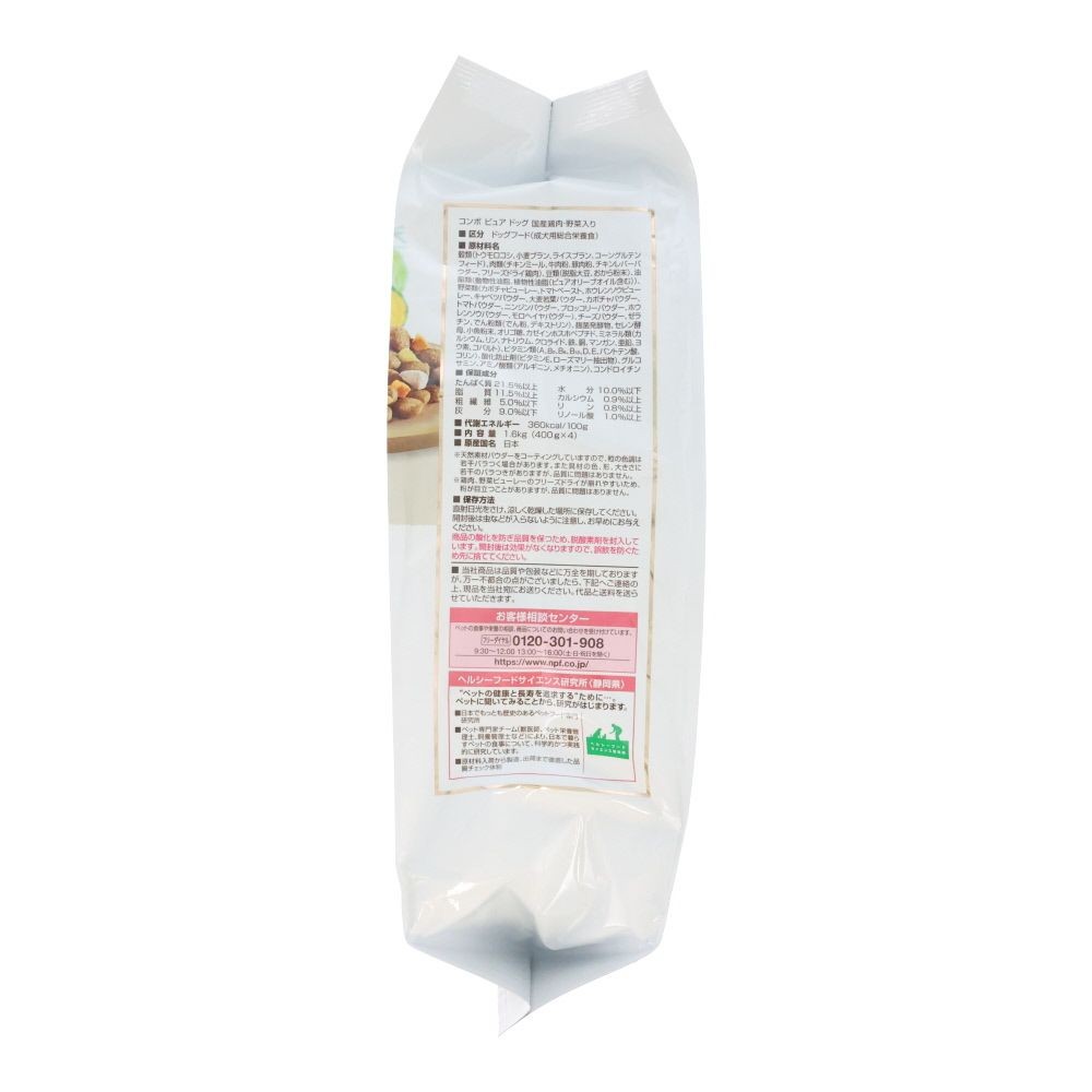 日本ペットコンボピュアドッグ国産鶏肉野菜１．６ｋｇ, 国産鶏肉・野菜入り, 1.6kg